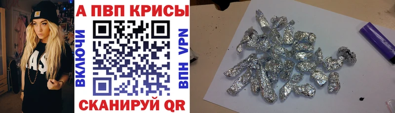 Alpha-PVP кристаллы  наркотики  omg ссылки  Усть-Джегута 