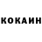 АМФЕТАМИН Розовый Kornel Wawrzyniuk