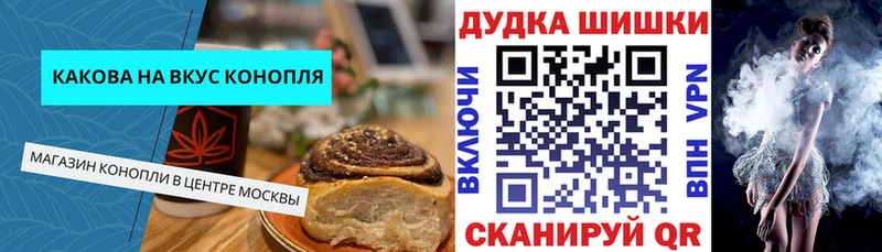 наркотики  darknet официальный сайт  Печенье с ТГК марихуана  Усть-Джегута 
