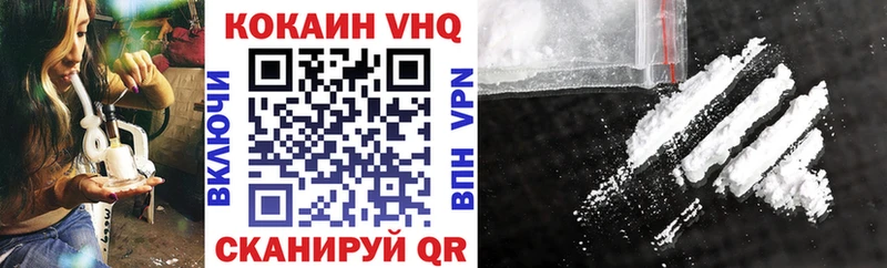 COCAIN 97% Усть-Джегута
