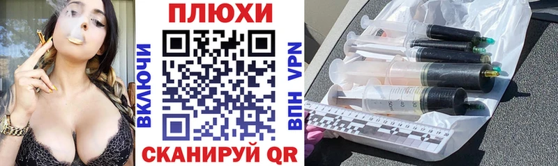 МЕГА маркетплейс  Усть-Джегута  Гашиш гашик  это формула  хочу наркоту 