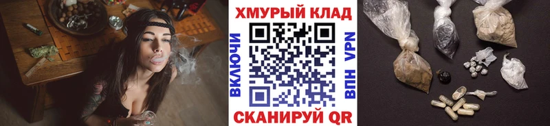 наркошоп  Усть-Джегута  ГЕРОИН белый 