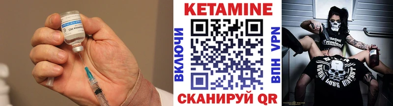 дарнет шоп Усть-Джегута Кетамин ketamine