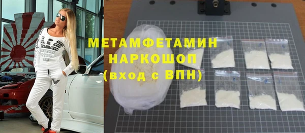 альфа пвп VHQ Балабаново