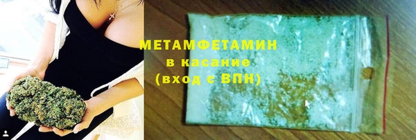 мет Балахна