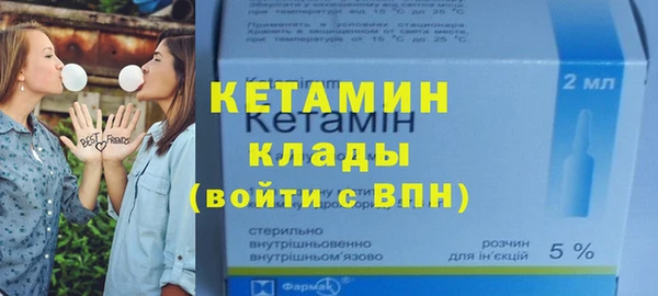 альфа пвп VHQ Балабаново