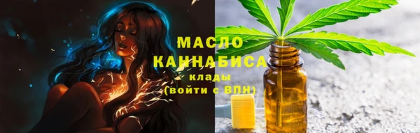 альфа пвп VHQ Балабаново
