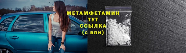 мет Балахна