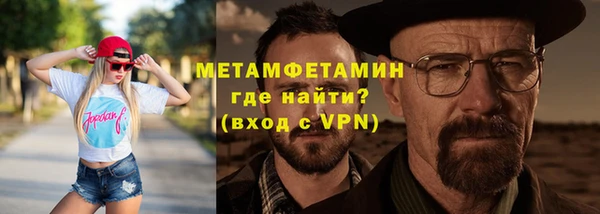 мет Балахна