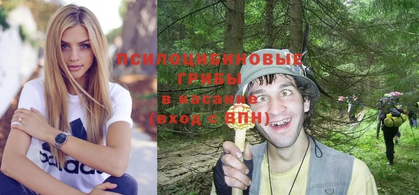 альфа пвп VHQ Балабаново