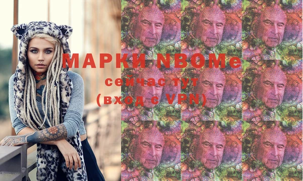 мет Балахна