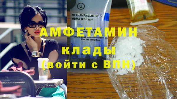 альфа пвп VHQ Балабаново