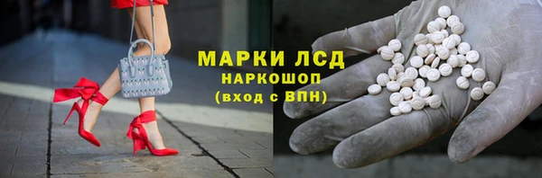 2c-b Осташков