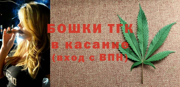 альфа пвп VHQ Балабаново