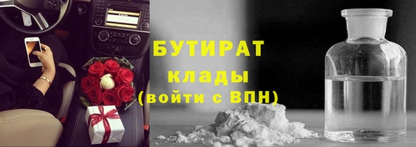 мет Осинники