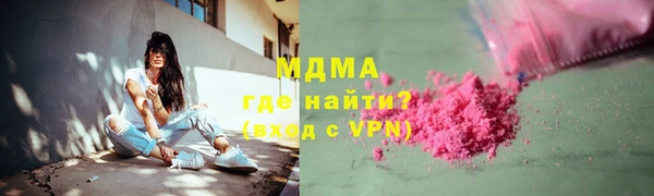 меф Баксан