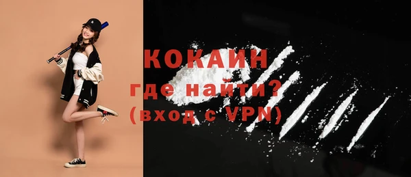альфа пвп VHQ Балабаново