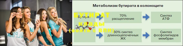 меф Баксан