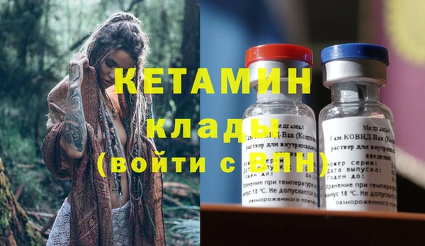 альфа пвп VHQ Балабаново