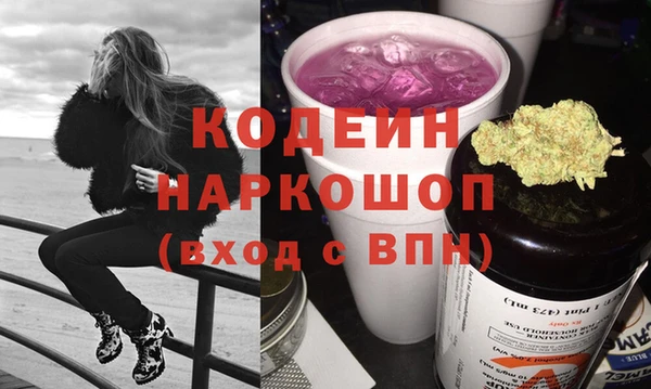 альфа пвп VHQ Балабаново