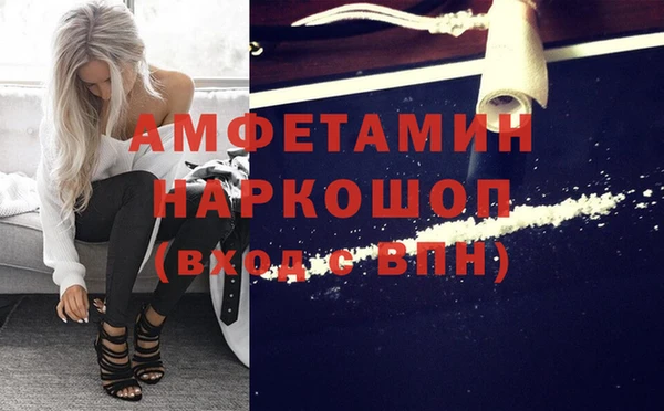 альфа пвп VHQ Балабаново