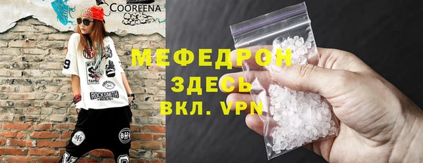 мет Балахна