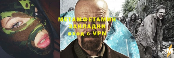 мет Балахна