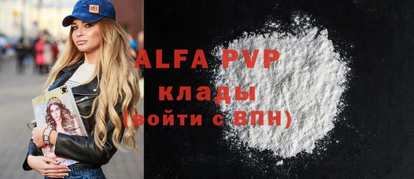 меф Баксан