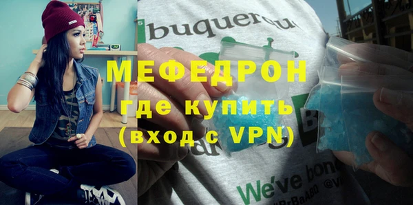 меф Баксан
