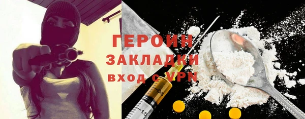 меф Баксан