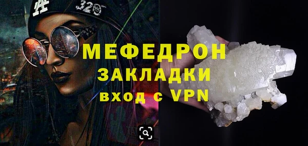 меф Баксан