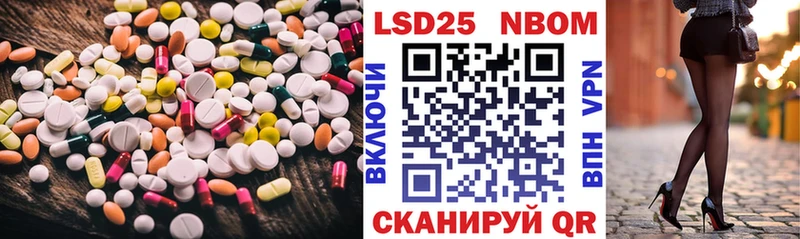 ЛСД экстази ecstasy Усть-Джегута
