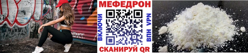Мефедрон 4 MMC Усть-Джегута