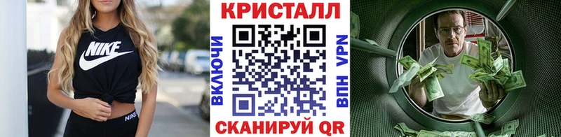 Метамфетамин пудра  Усть-Джегута 